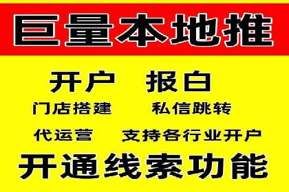 百度竞价开户与优化：企业成功案例解析与启示